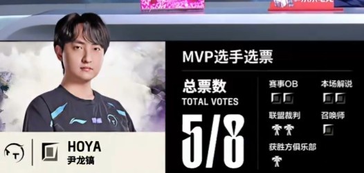 🎮约德尔烈焰炙烤！Hoya兰博+1xn飞轮转转双双四杀 TT先下一城