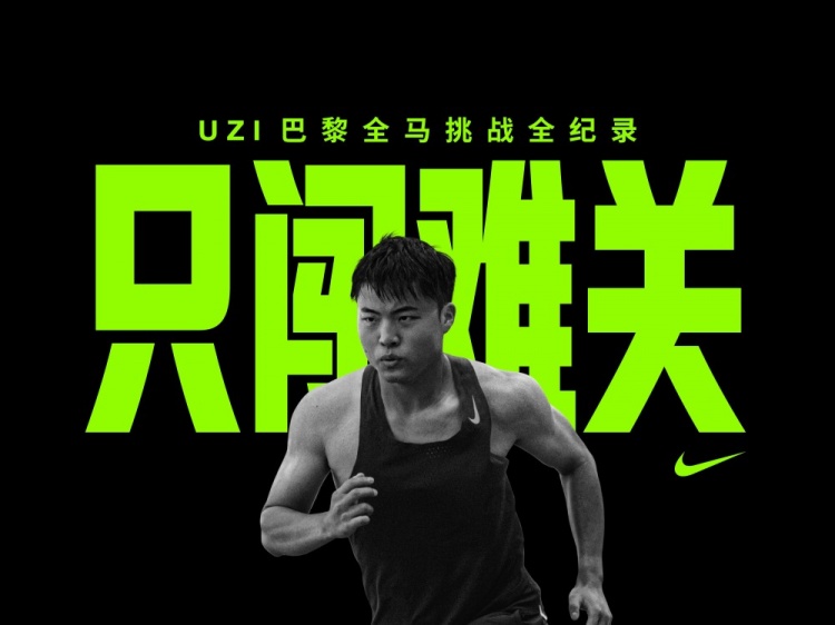 从