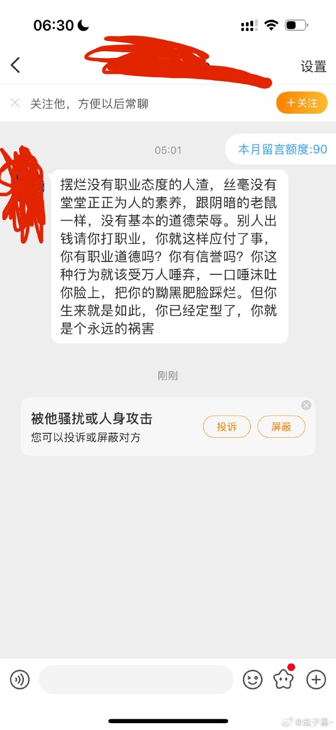 Xinq澄清说孟利人很糟糕：我以前承受着很大的压力 但我保证比赛表现良好 我的队友没有压力