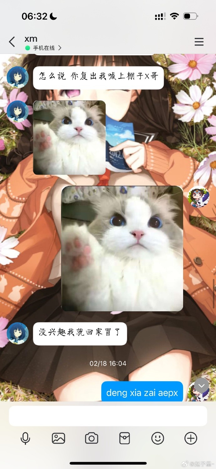 Xinq澄清说孟利人很糟糕：我以前承受着很大的压力 但我保证比赛表现良好 我的队友没有压力