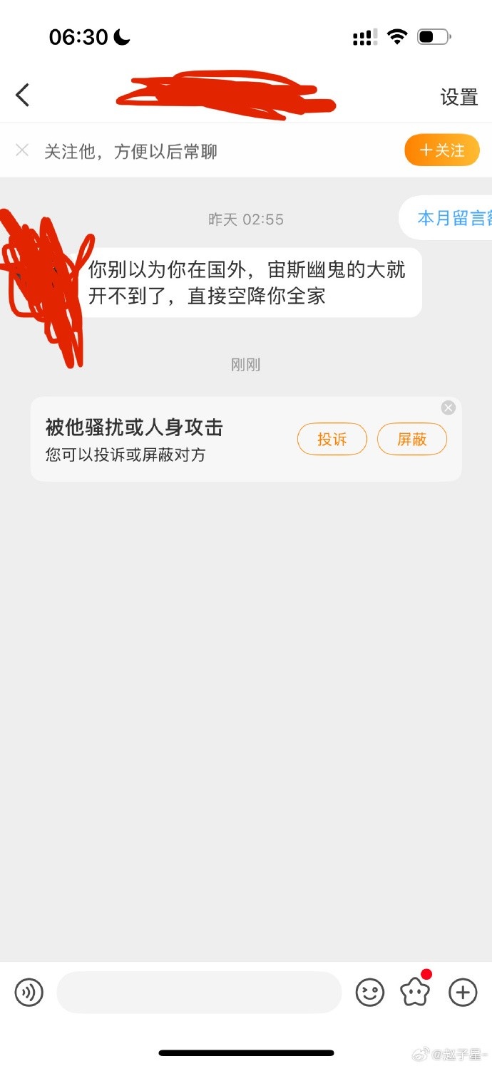 Xinq澄清说孟利人很糟糕：我以前承受着很大的压力 但我保证比赛表现良好 我的队友没有压力
