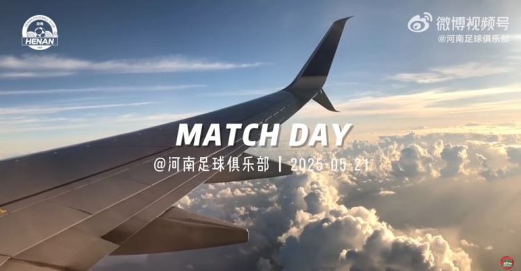 重庆铜梁龙1-2河南俱乐部酒祖杜康 Match Day比赛日纪实