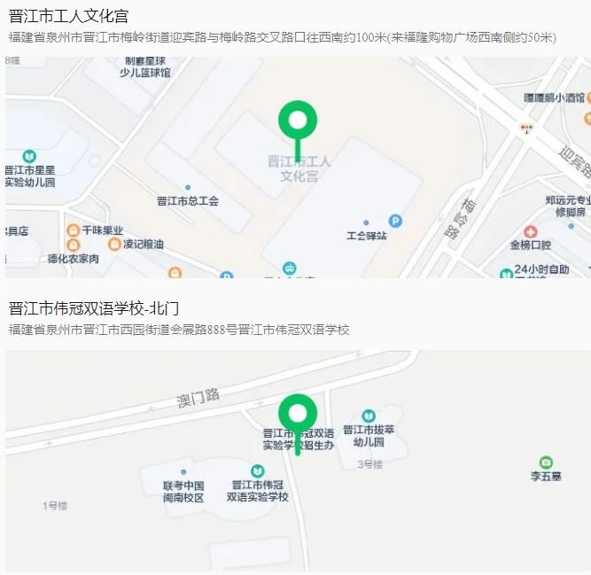 晋江企BA 林泽鹏48分 泉职大开门红 晋航三少78分 “浔兴”首秀！