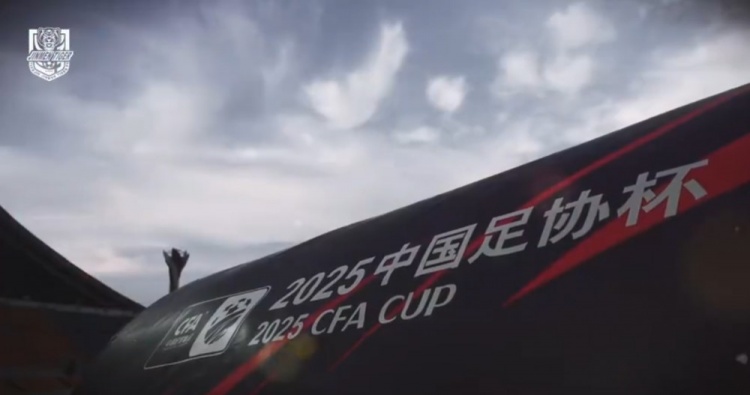 MATCH DAY｜足协杯第3轮 贵州筑城竞技0:1天津津门虎