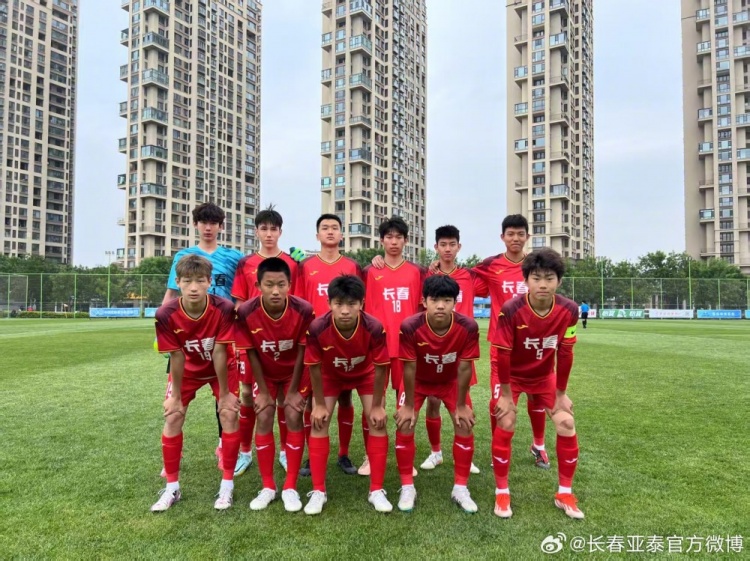 全国青少年精英联赛（U15组）开战 长春U15队首战不敌梅州U15队