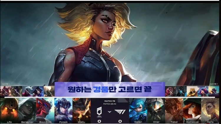 🎮轻轻又松松啊！DNF好阵容游戏内打成一坨 T1轻松碾压先拿一分