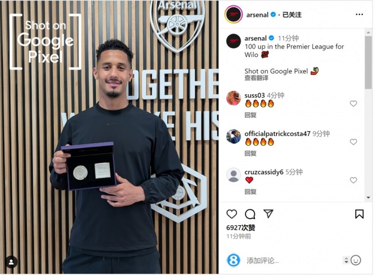 萨利巴领取英超百场里程碑纪念品，阿森纳社媒晒照祝贺