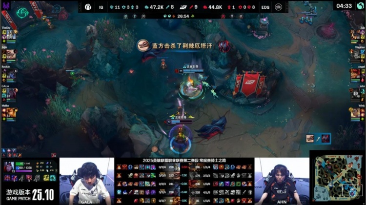 🎮Jiejie冥犬血腥杀戮 Rookie塞拉斯强掳锁头Ahn iG先下一城