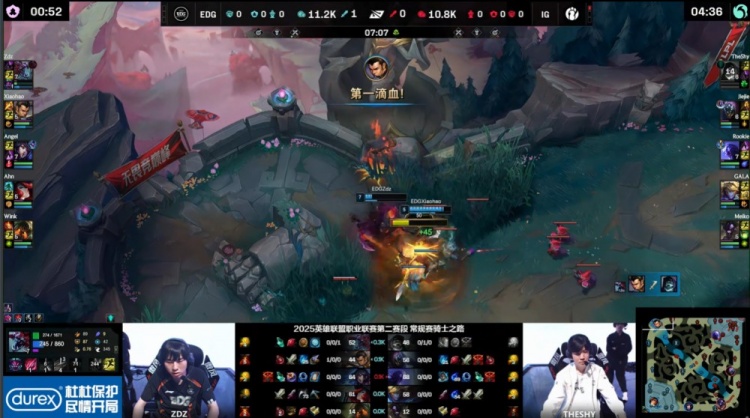 🎮GALA关了吧没意思！开挂Ez精准弹幕三杀兜底 iG逆转拿赛点