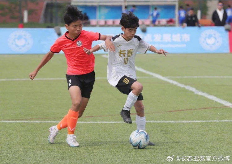 青少年精英联赛（U14组）第二阶段 亚泰7比1战胜杭州