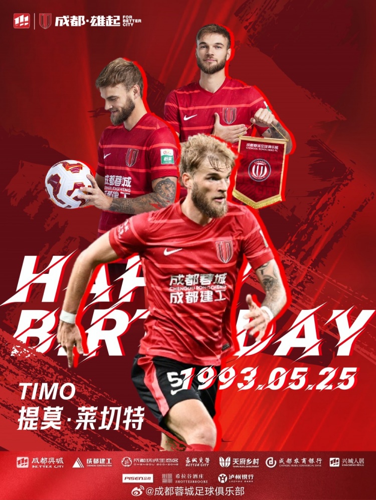 祝提莫生日快乐！🎂🎂