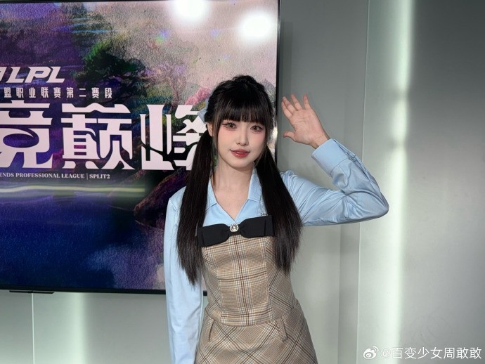 LPL今日排班：泽元瞳夕搭档解说 主持人希然 互动主持周敢敢