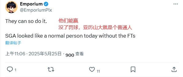 [球迷看点]蜜重燃信心：我狼六场晋级/没罚球SGA平平无奇/谁说要横扫？(图3)