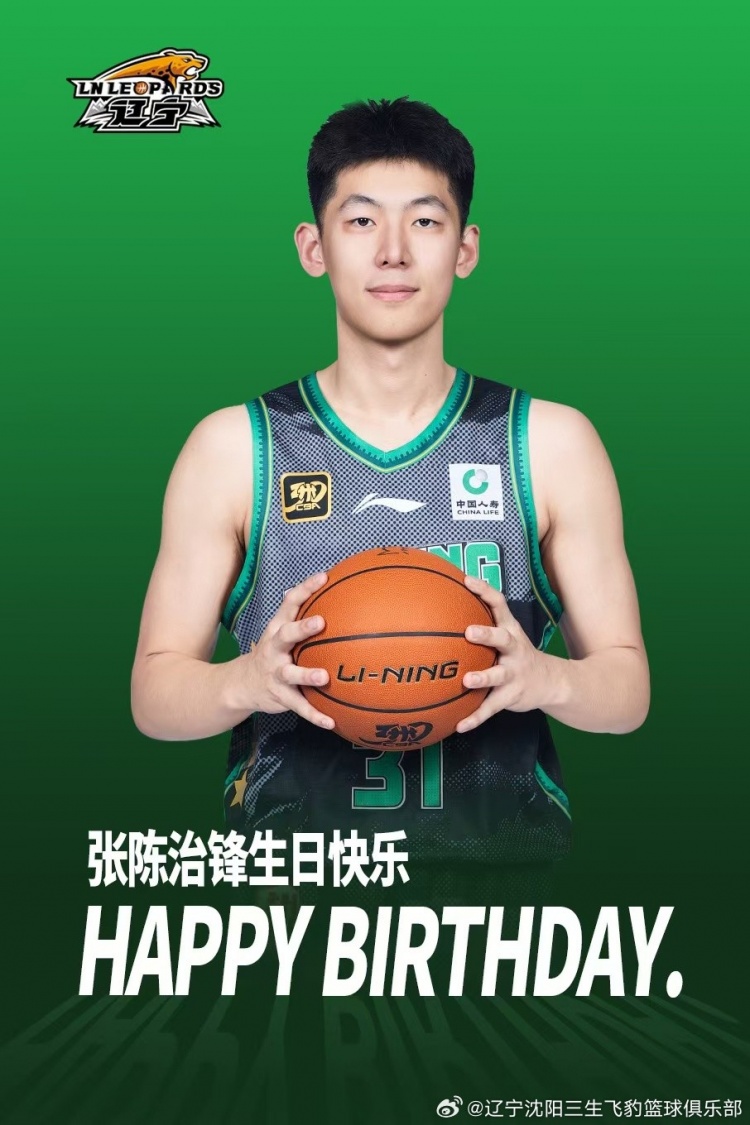 🎂🎂🎂祝张陈治锋22岁生日快乐！！！