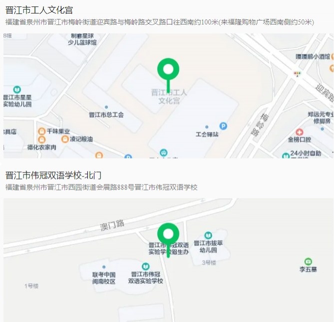 【球迷报道】晋江企BA 5.24浔兴施雄猛首次亮相爆砍46分！今晚G组晋级焦点战！(图27)