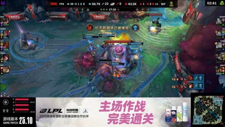 🎮NIP诗人野辅带崩全局 B神有心无力 Assum枪口冒火 FPX赢首局