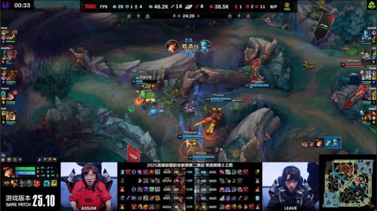 🎮NIP诗人野辅带崩全局 B神有心无力 Assum枪口冒火 FPX赢首局