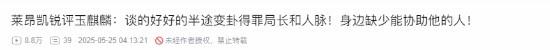 CS网红玉麒麟退圈引热议：顶级赛事天才少年全成画饼
