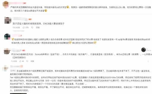 CS网红玉麒麟退圈引热议：顶级赛事天才少年全成画饼