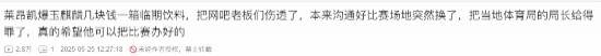CS网红玉麒麟退圈引热议：顶级赛事天才少年全成画饼