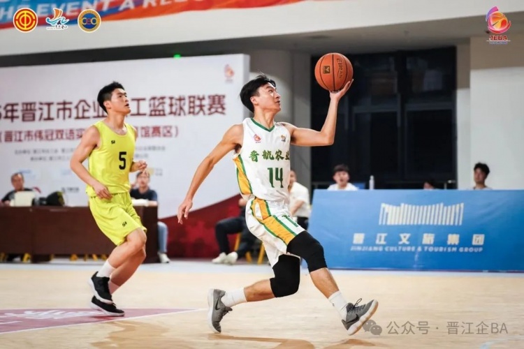 晋江企BA 5.25卡尔美、晋航农业保持连胜！今晚G组第一花落谁家？