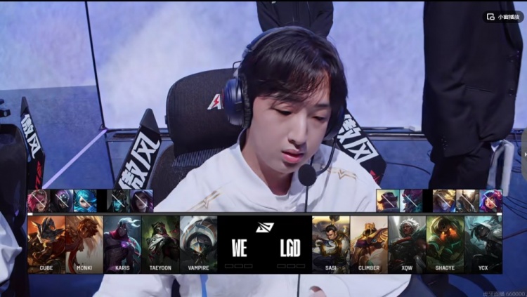 🎮LGD翻盘之势戛然而止 Taeyoon维鲁斯输出强势兜底 WE赢首局