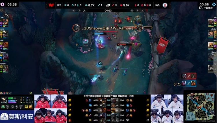 🎮LGD翻盘之势戛然而止 Taeyoon维鲁斯输出强势兜底 WE赢首局