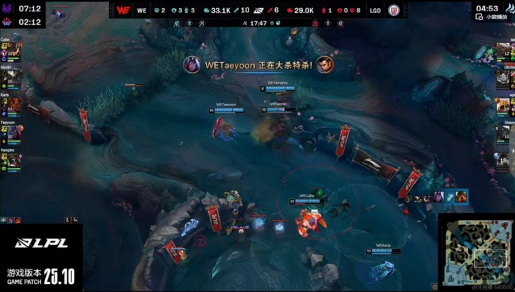 🎮LGD翻盘之势戛然而止 Taeyoon维鲁斯输出强势兜底 WE赢首局