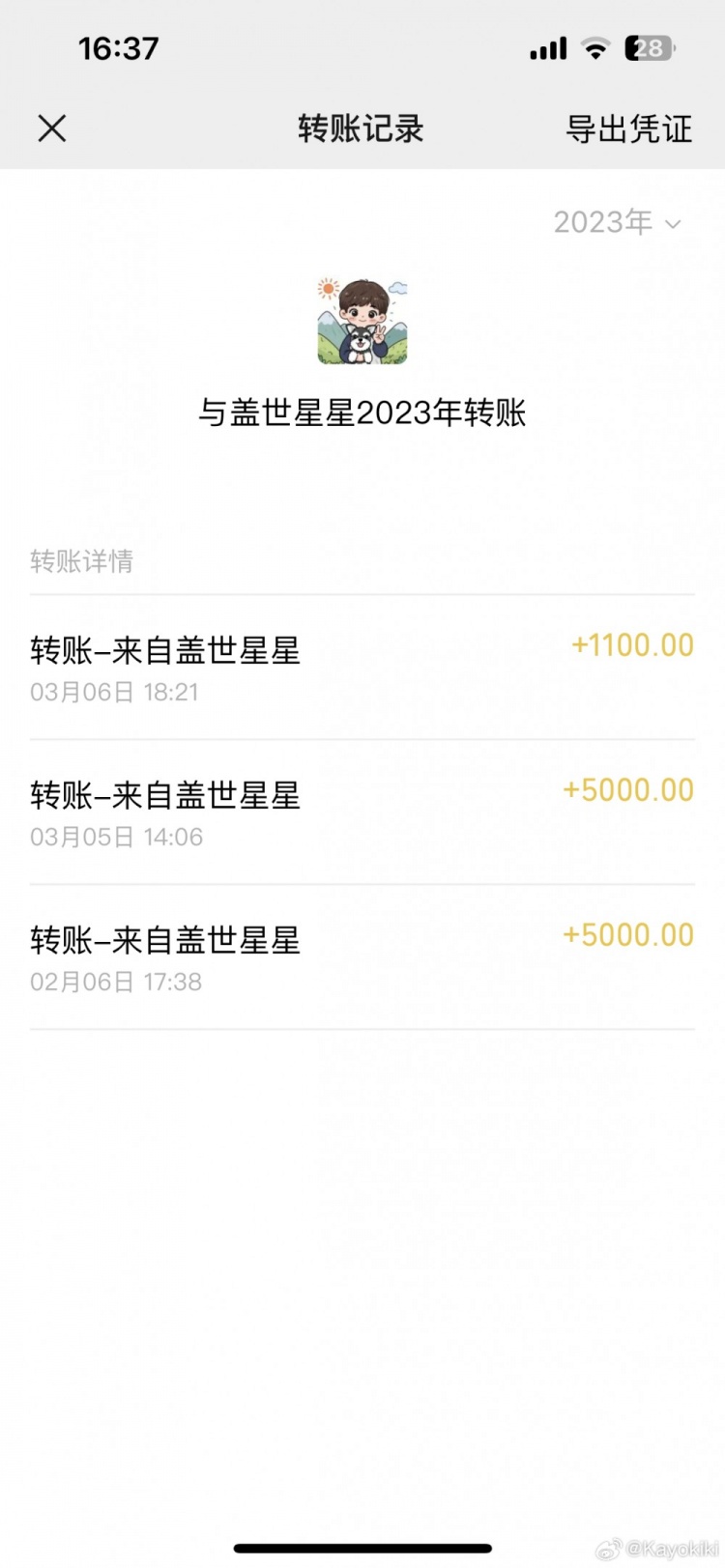 DOTA2选手假赛申冤：已严词拒绝但被领队拔网线 官方可放ts录音