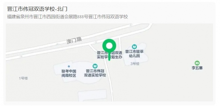晋江企BA “双杰”56分 泉职大&卡尔美携手进16强 H组精彩继续！