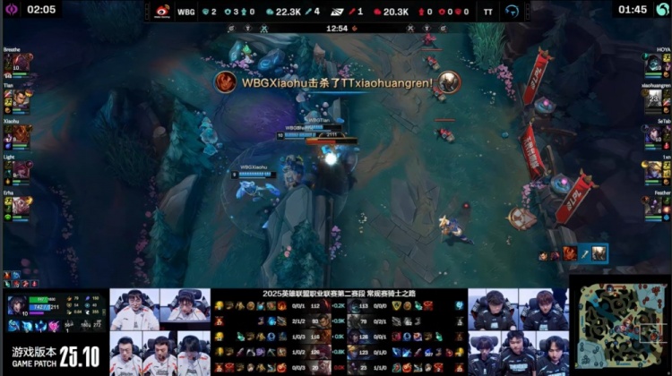 🎮小黄人潘森主动出击折戟沉沙 小天赵信七进七出 WBG赢首局