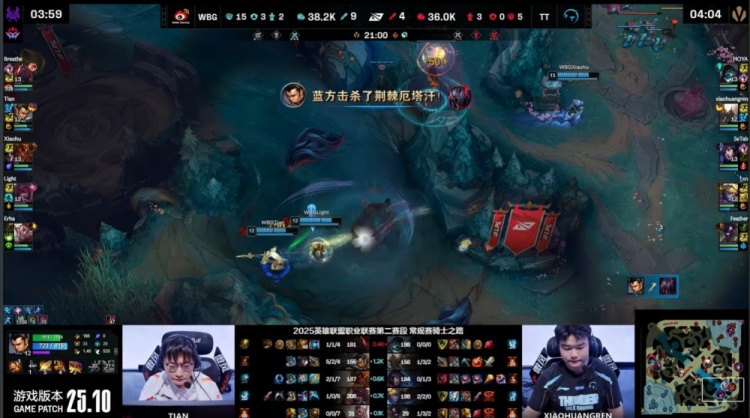 🎮小黄人潘森主动出击折戟沉沙 小天赵信七进七出 WBG赢首局
