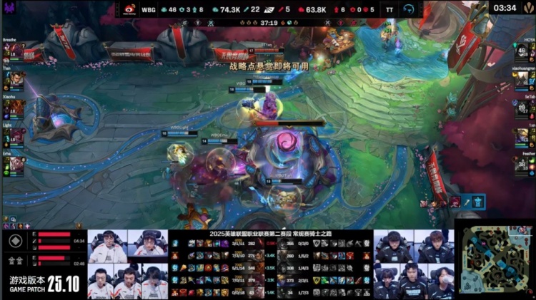 🎮小黄人潘森主动出击折戟沉沙 小天赵信七进七出 WBG赢首局