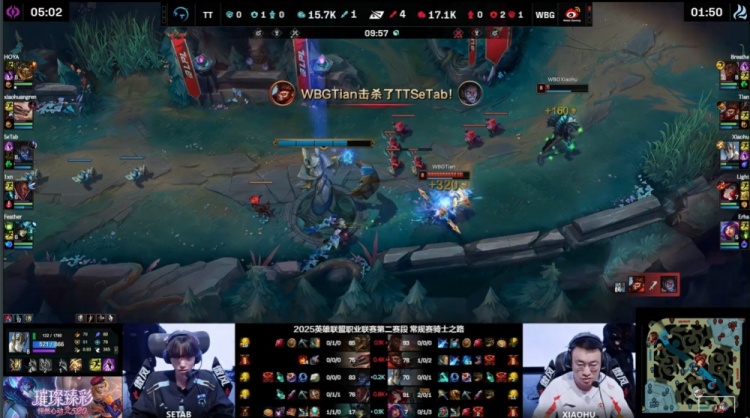 🎮介猴无敌！小天腾云驾雾棒打SeTab Xiaohu重拳出击 WBG拿赛点