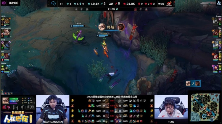 🎮介猴无敌！小天腾云驾雾棒打SeTab Xiaohu重拳出击 WBG拿赛点