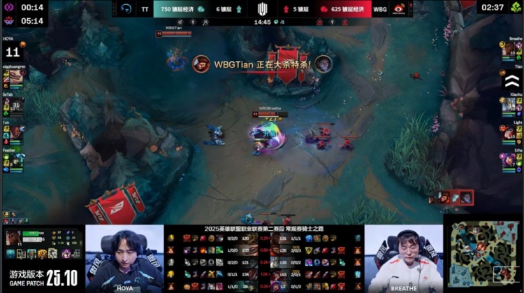 🎮介猴无敌！小天腾云驾雾棒打SeTab Xiaohu重拳出击 WBG拿赛点
