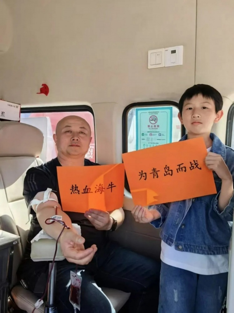 公益 | 海牛球迷集结 用热血传递希望