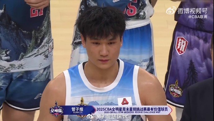 [好看推荐]探长：北大球员管子煜已确定加盟广州龙狮 他曾获C