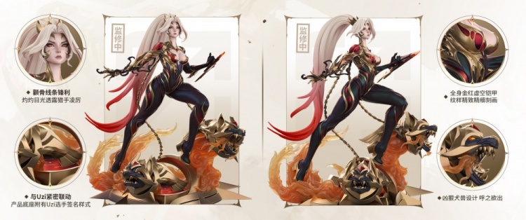 哈哈名人堂收藏系列版本| “永远的狩猎之心 不朽的联盟” ——名人堂Uzi联盟不朽的Kasha人物预售