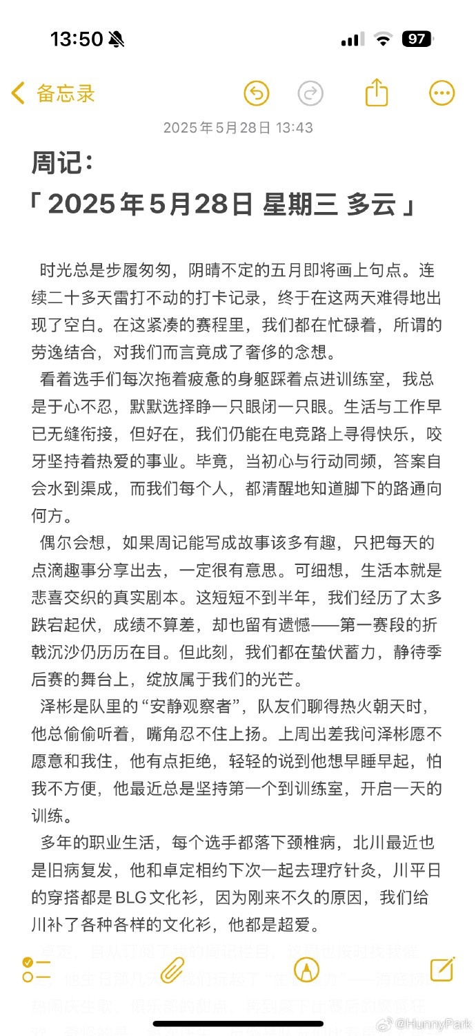 BLG周记：北川最近颈椎旧病复发 相约knight一起针灸理疗
