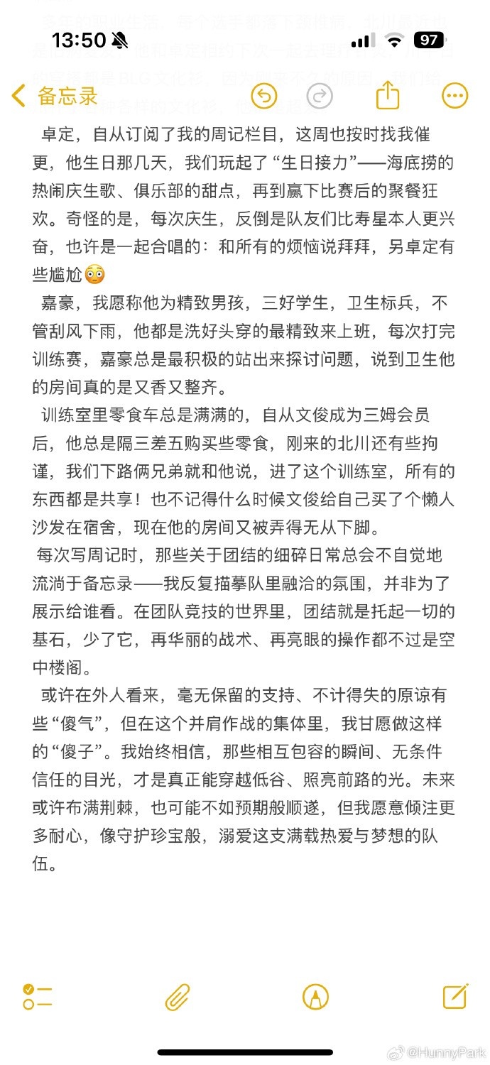 BLG周记：北川最近颈椎旧病复发 相约knight一起针灸理疗