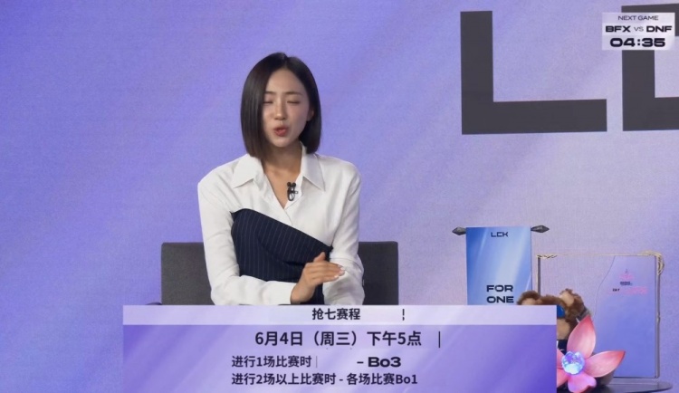 LCK同分名次争夺战：6日4日下午安排 两队打BO3、三队各打BO1