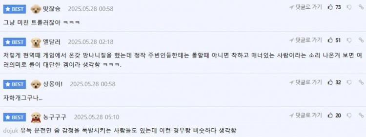 韩国互联网热烈讨论Uzi名人堂皮肤：没有皇冠的国王；现在是中国人的购买时间