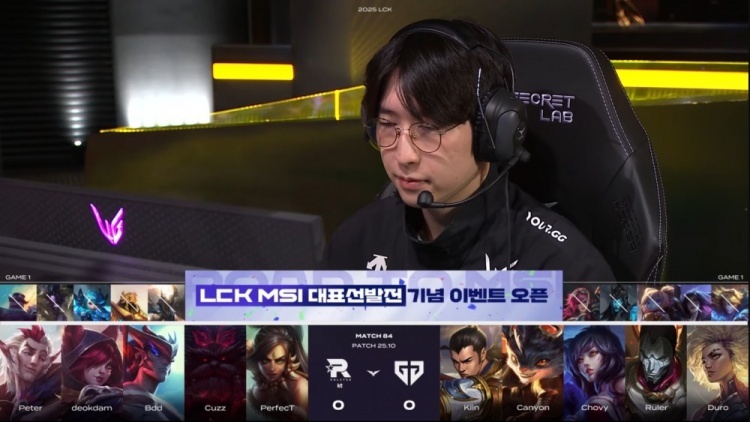 🎮Duro芮尔铁骑飞奔 Chovy小红帽妖狐游龙 GEN轻松先下一城