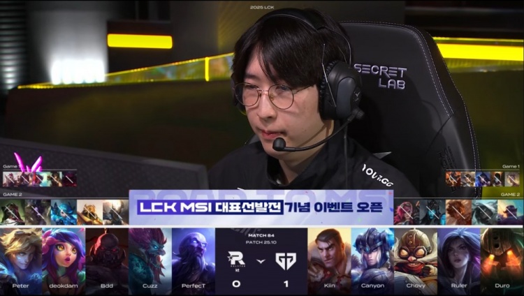 🎮Cuzz巨魔掌强权 Ruler卡莎3杀不解渴 Bdd掌控雷电 KT扳回一城