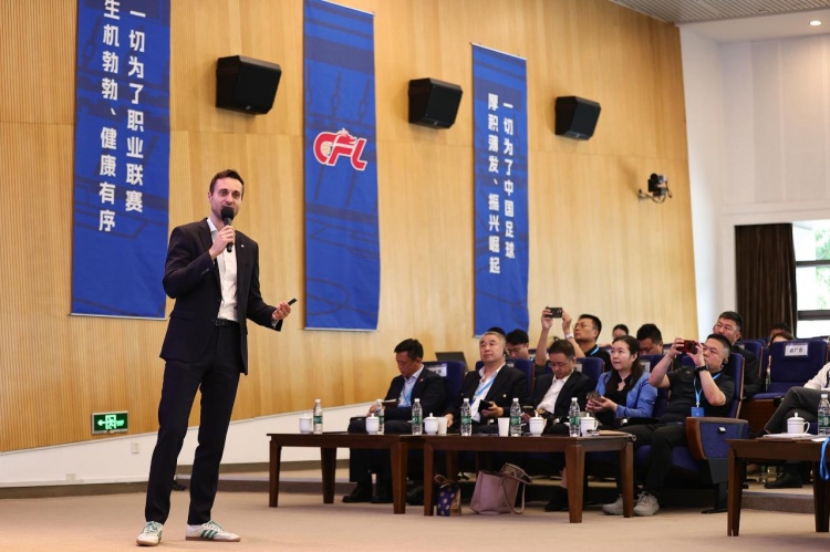 中国足球职业俱乐部健康发展高级研修班在京举办