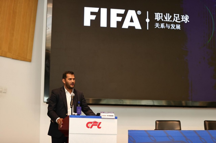中国足球职业俱乐部健康发展高级研修班在京举办