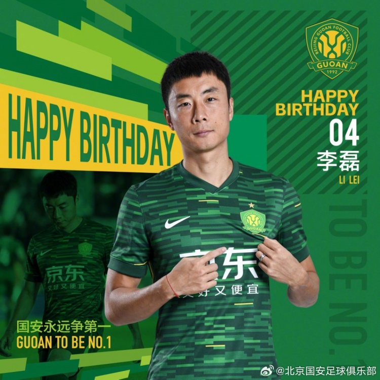 祝李磊生日快乐🎂🎂🎂 ​​​