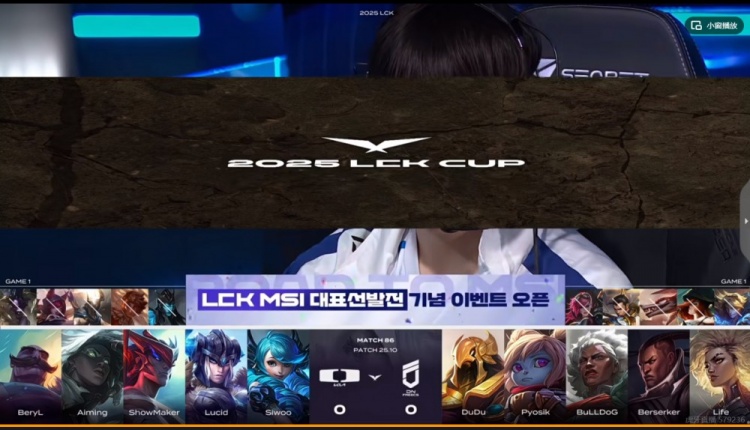 🎮许哥永恩还真不错！DuDu安蓓萨毫无伤害 DK决策在线赢下首局