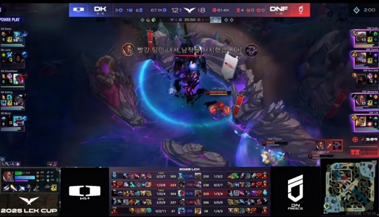 🎮许哥永恩还真不错！DuDu安蓓萨毫无伤害 DK决策在线赢下首局